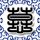 一比一原版普伦蒂湾理工学院学位证【degxx.com】