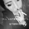 张翅直播